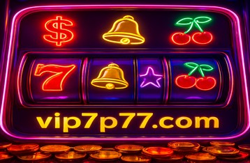 খাঁটি একচেটিয়া অফারসমূহ 7p77